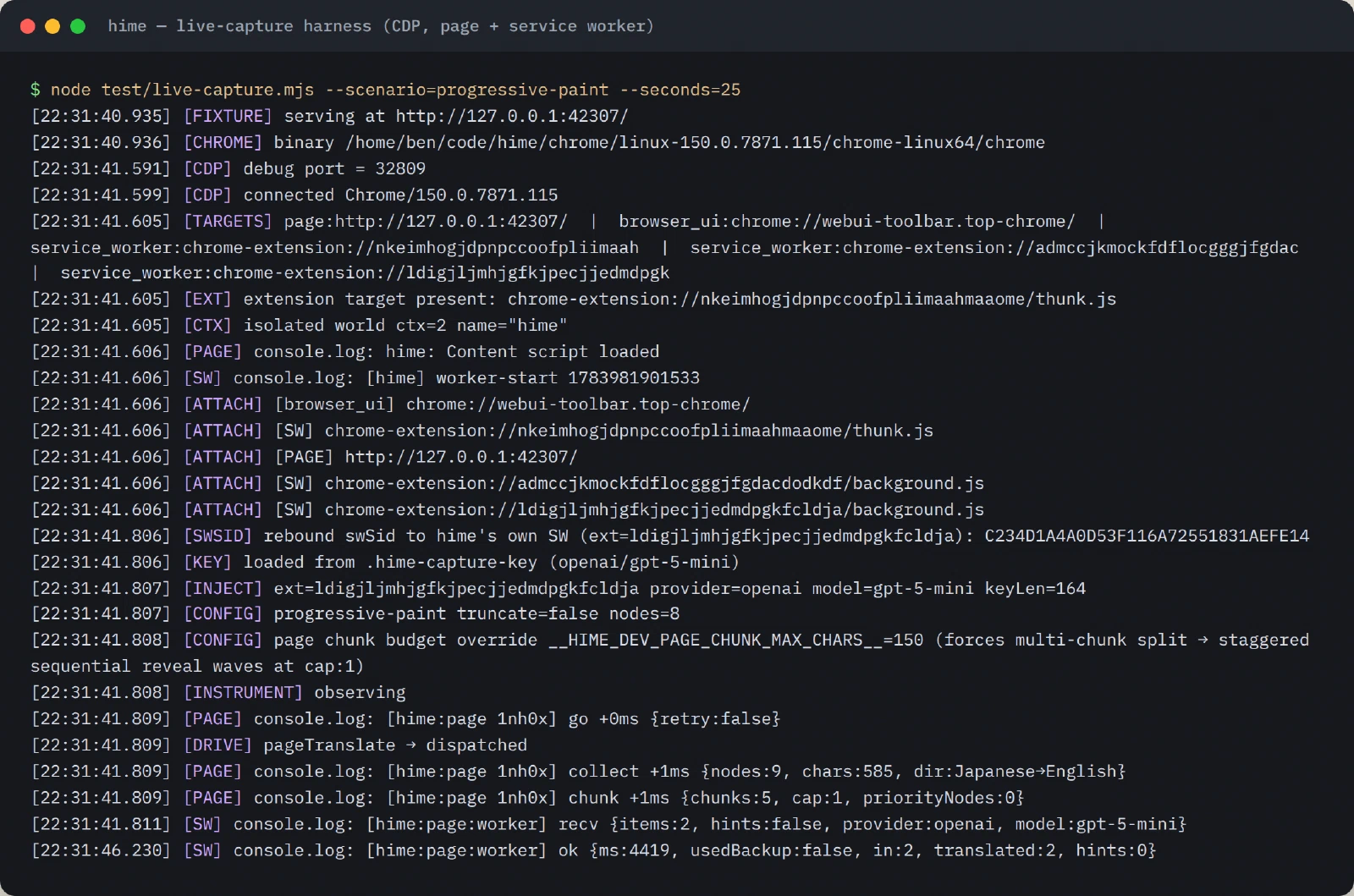 The live-capture harness driving a real translation round-trip, page and service-worker logs interleaved